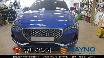 안양 군포 썬팅 블랙박스 루프스킨 크롬랩핑 _제네시스 g70 신차패키지 ▼레이노군포점 금정 산본 의왕 수원 당동 안산 당정