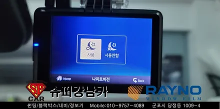 안양 군포 썬팅 , 블랙박스 , 생활보호 ppf  _ 펠리세이드 신차패키지 ▼ 레이노군포점 당정 당동 부곡 산본 의왕 수원 안산