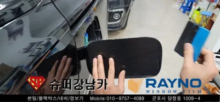 안양 군포 썬팅은 레이노당정에서  2020카니발 ka4 신차 / 마이티블로우 ppf 시공  ▼ 레이노군포점 당정 당동 부곡 산본 의왕 수원 안산