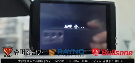 안양 군포 테슬라y 신차 썬팅, 블랙박스, 전용 보조배터리 - 불스원 군포 레이노군포점 당정 당동 부곡 산본 의왕 수원 안산