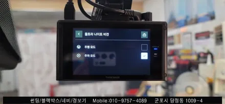 안양 군포 캐스퍼 신차 패키지 썬팅, 블랙박스 , 보조배터리 시공후기