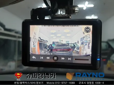 군포블랙박스, 레이노썬팅 삼성자동차 클리오 ▼ 산본 의왕 안양 수원 당동