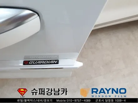 군포컬러썬팅 넥스가드센텀 가디언도어 k9 ▼ 금정 산본 의왕 안양 수원 당동