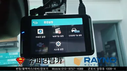 군포블랙박스 썬팅 생활보호패키지 쉐보레이쿼녹스 신차패키지 ▼ 금정 산본 의왕 안양 수원 당동