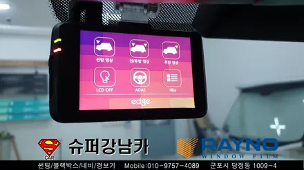 군포썬팅 블랙박스 잘하는곳 신형코란도 ▼레이노당정 금정 산본 의왕 안양 수원 당동