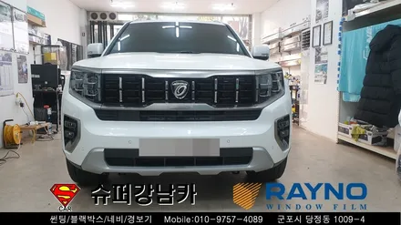 안양군포 컬러반사 썬팅 레이노 크로마 모하비신차 ▼레이노당정 금정 산본 의왕 수원 당동 안산
