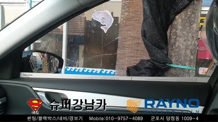 레이노군포점   안양 군포 신차 블랙박스 썬팅 그렌져 ▼금정 산본 의왕 수원 당동 안산 당정