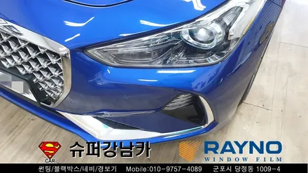 안양 군포 썬팅 블랙박스 루프스킨 크롬랩핑 _제네시스 g70 신차패키지 ▼레이노군포점 금정 산본 의왕 수원 당동 안산 당정