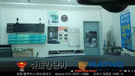 안양 군포 수입차썬팅 ( 레이노 크로마s7 ), 도어 램프 _ bmw z4 ▼ 레이노군포점 금정 산본 의왕 수원 당동 안산 당정