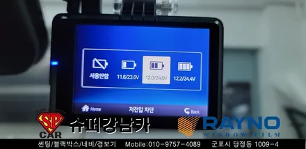 안양 군포 썬팅 , 블랙박스 , 생활보호 ppf  _ 펠리세이드 신차패키지 ▼ 레이노군포점 당정 당동 부곡 산본 의왕 수원 안산