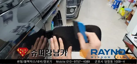 안양 군포 썬팅은 레이노당정에서  2020카니발 ka4 신차 / 마이티블로우 ppf 시공  ▼ 레이노군포점 당정 당동 부곡 산본 의왕 수원 안산
