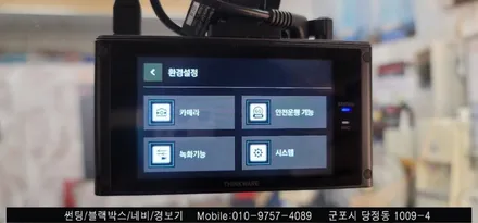 안양 군포 캐스퍼 신차 패키지 썬팅, 블랙박스 , 보조배터리 시공후기