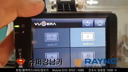 군포썬팅 블랙박스 코나신차패키지 ▼레이노당정 금정 산본 의왕 안양 수원 당동