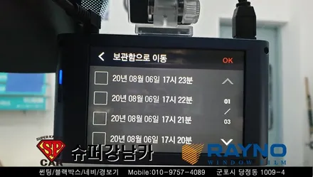 안양 군포 썬팅, 블랙박스, 락폴딩, PPF _ 어반모닝 신차 ▼ 레이노군포점 당정 당동 부곡 산본 의왕 수원 안산