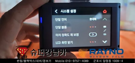 안양 군포 신차 썬팅 , 블랙박스  _ 2020 K5  ▼ 레이노군포점 당정 당동 부곡 산본 의왕 수원 안산