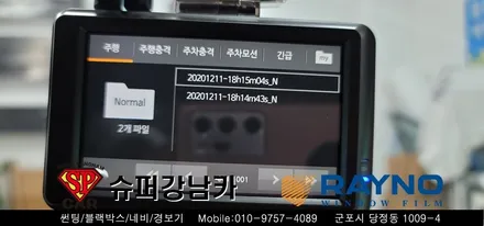 안양 군포  썬팅, 블랙박스 신차패키지  _ 아반떼cn7  ▼ 레이노군포점 슈퍼강남카 당정 당동 부곡 산본 의왕 수원 안산