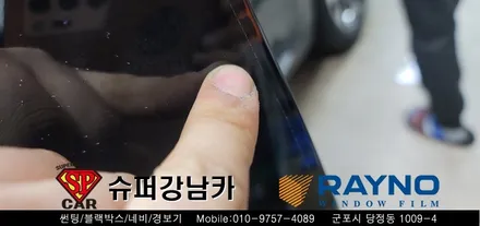 안양 군포 썬팅은 레이노당정에서  2020카니발 ka4 신차 / 마이티블로우 ppf 시공  ▼ 레이노군포점 당정 당동 부곡 산본 의왕 수원 안산