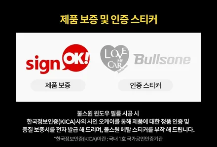 안양 군포 불스원썬팅 틴팅 도요타캠리 하이브리드 , 블랙박스 장착 ▼불스원군포  레이노군포 당정 당동 부곡 산본 의왕 수원 안산