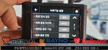 안양 군포 BMW X6 썬팅, 전면유리교체, 블랙박스 시공후기 ▼ 레이노군포점 불스원 당정 당동 부곡 산본 의왕 수원 안산