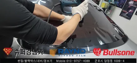 안양 군포 k5 레이노썬팅, 스타트 버튼, 후방감지기 시공기 - 수입차전문 레이노군포점 불스원 당정 당동 부곡 산본 의왕 수원 안산