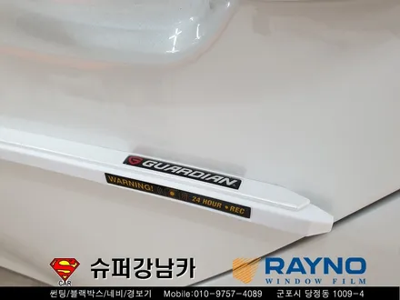 군포컬러썬팅 넥스가드센텀 가디언도어 k9 ▼ 금정 산본 의왕 안양 수원 당동