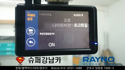 군포썬팅 블랙박스 스타렉스led 리어스포일러 ▼ 금정 산본 의왕 안양 수원 당동