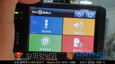 군포썬팅 블랙박스 코나신차패키지 ▼레이노당정 금정 산본 의왕 안양 수원 당동