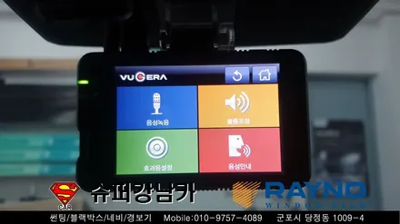 안양 수원 군포썬팅 블랙박스 코나 신차 ▼레이노당정 금정 산본 의왕 당동 안산