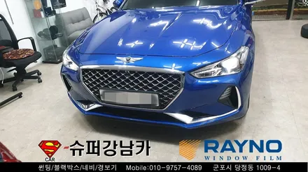 안양 군포 썬팅 블랙박스 루프스킨 크롬랩핑 _제네시스 g70 신차패키지 ▼레이노군포점 금정 산본 의왕 수원 당동 안산 당정