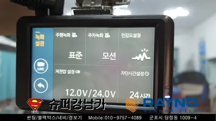 안양 군포 신차썬팅 블랙박스  _ 제네시스 g90 ▼ 레이노군포점 금정 산본 의왕 수원 당동 안산 당정