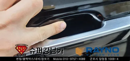 안양 군포 썬팅은 레이노당정에서  2020카니발 ka4 신차 / 마이티블로우 ppf 시공  ▼ 레이노군포점 당정 당동 부곡 산본 의왕 수원 안산