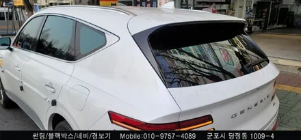 안양 군포 반사 썬팅 제네시스 GV80 시공 후기       - 수입차전문 레이노군포점 불스원 당정 당동 부곡 산본 의왕 수원 안산