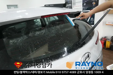 군포 코나 레이노s9 차량썬팅