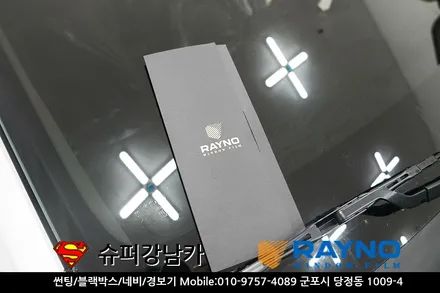 군포안양 그랜저ig 썬팅 블랙박스 보호필름 ppf 시공