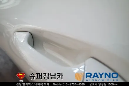 벤츠 A클래스 헤드라이트 PPF & 앞유리썬팅 슈퍼강남카 레이노당정점 군포산본금정