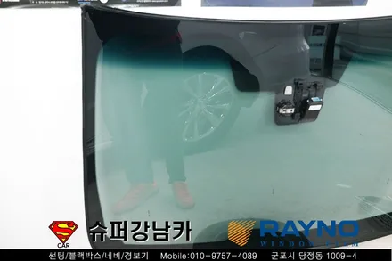 닛산 캐시카이 전면 유리 교체 레이노 S9 전면 썬팅 동시 시공 ▼ 자동차 용품 장착 수리 튜닝 수입차 전문점 슈퍼강남카 ▼ 군포 산본 안양 의왕 수원 안산