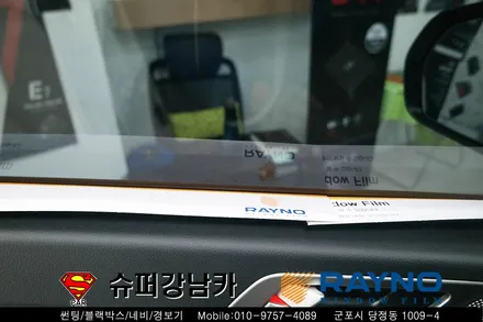 G4 렉스턴 스포츠 렉카 레이노 썬팅 대형차 전용 적외선 후방 카메라 JY 커스텀 K7 ▼ 자동차 용품 장착 수리 튜닝 수입차 전문점 슈퍼강남카 ▼ 군포 산본 안양 의왕 수원 안산