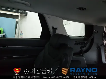 군포 안양 썬팅 블랙박스 신차 패키지 펠리세이드 레이노 s9 전체 시공▼ 자동차 용품 슈퍼강남카 수입차 전문점 ▼