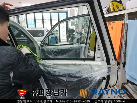 군포반사컬러썬팅재시공 & 생활보호패키지ppf 시공후기bmw528i▼자동차용품 장착 수리 튜닝 수입차전문점 레이노썬팅당정점▼ 산본 안양 의왕 수원 안산