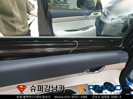 군포썬팅레이노S9 펠리세이드썬팅 블랙박스뷰게라 ▼자동차용품 장착 수리 튜닝 의왕 안양