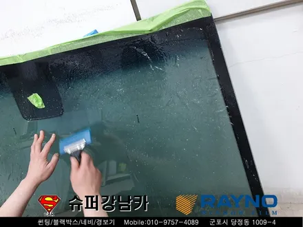 군포 전면유리교체 레이노s9썬팅 올뉴투싼 ▼산본 의왕 안양 수원
