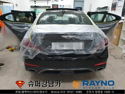 군포 레이노썬팅, 블랙박스, PPF 제네시스 신차패키지 ▼산본 의왕 안양 수원