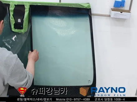 군포자동차 전면유리교체 &썬팅 그랜져IG ▼산본 의왕 안양 수원