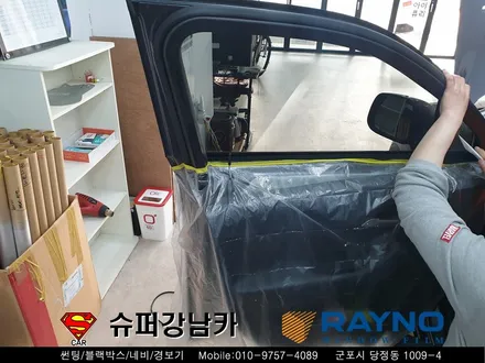 군포썬팅재시공 올란도 ▼레이노당정 산본 의왕 안양 수원