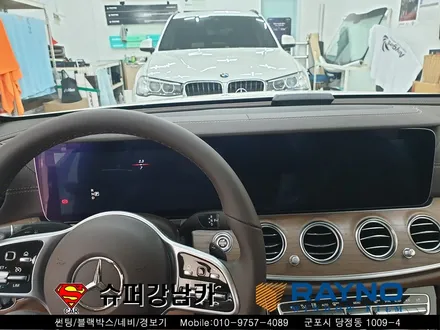 군포수입차썬팅 아이나비커넥티드블랙박스 보조배터리 벤츠e300 ▼산본 의왕 안양 수원