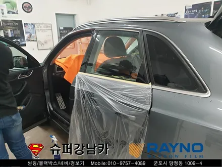 군포 크로마 컬러썬팅 재시공 아우디q3 ▼수입차 전문 레이노당정 산본 의왕 안양 수원 당동