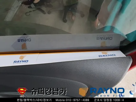 군포블랙박스, 레이노썬팅 삼성자동차 클리오 ▼ 산본 의왕 안양 수원 당동