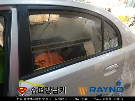 군포썬팅재시공 뉴프라이드 ▼레이노당정 금정 안산 의왕 안양 수원 당동