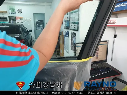 군포블랙박스 레이노s9썬팅 렌드로버디스커버리5 ▼ 산본 의왕 안양 수원 당동