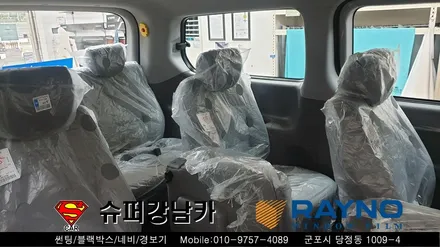 군포썬팅 광고랩핑 학원차량 스타렉스 신차패키지 ▼ 레이노당정 금정 산본 의왕 안양 수원 당동